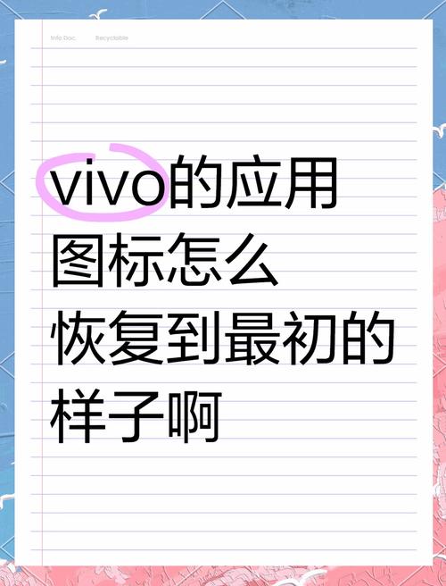 手机设置一键恢复到桌面