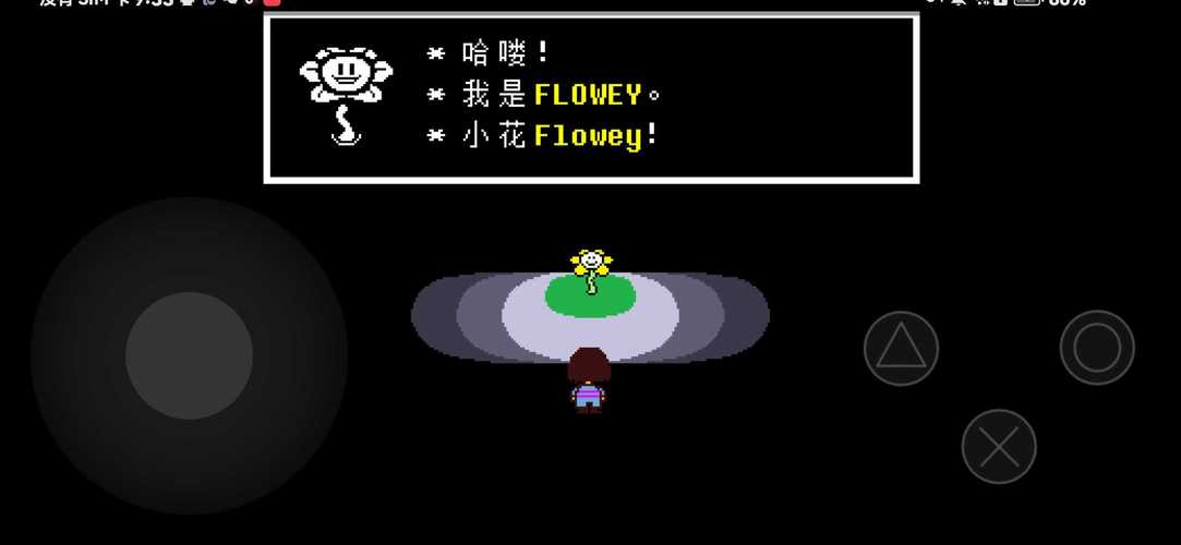 传说之下手机版汉化自带键盘破解版