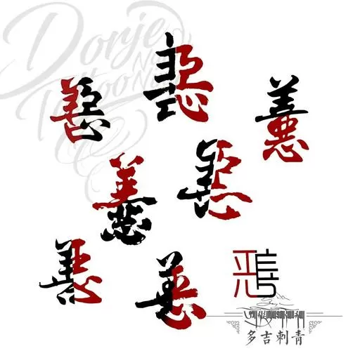 善恶因果的经典句子