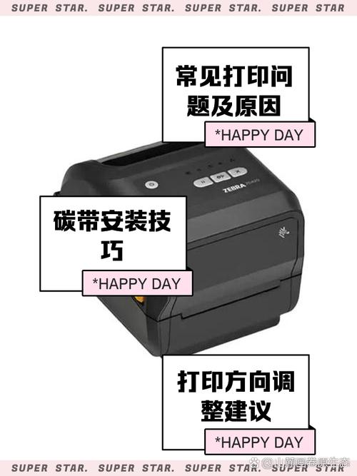 斑马打印机gk888t驱动安装