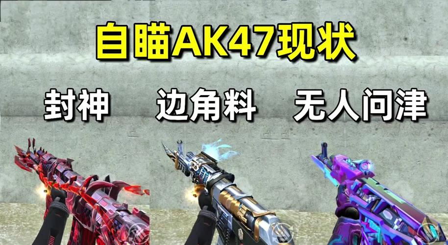 AK直装-3.1-自瞄版本-1v6图标