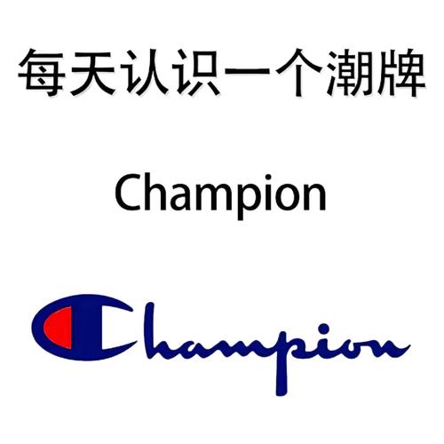 品冠是什么品牌