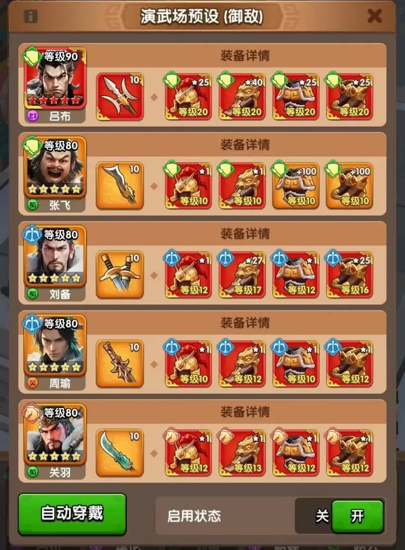 热血三国志ol最新兑换码