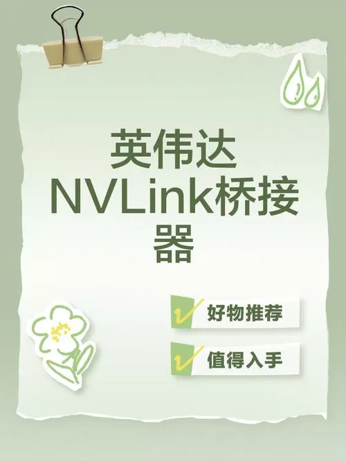 桥接是什么意思