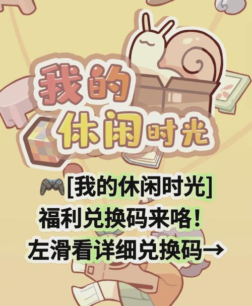 时光提醒激活码