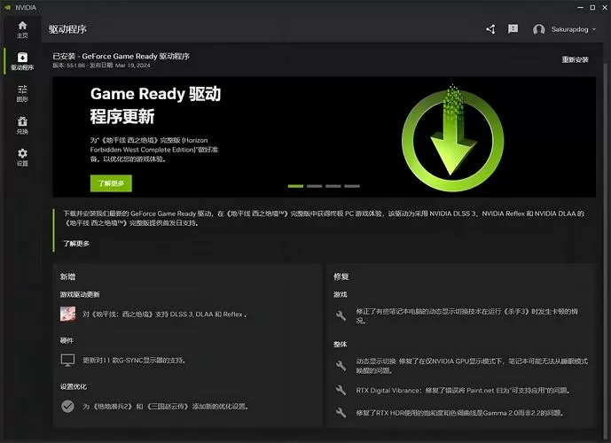 解决steam游戏掉帧严重