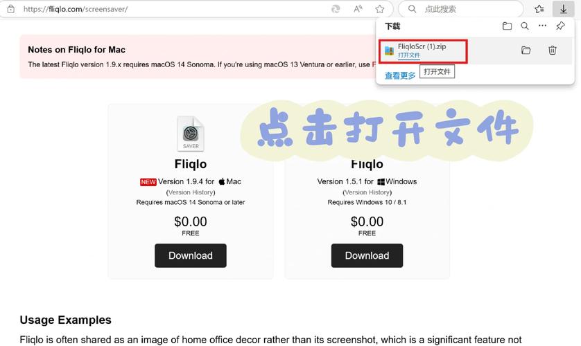 fliqlo ipad怎么设置屏保