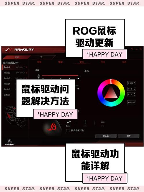 鼠标驱动坏了怎么修复图标
