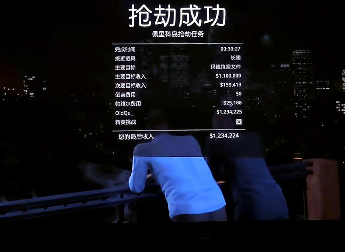 gta5秘籍无限金钱
