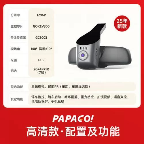 联系行车记录仪客服联系电话