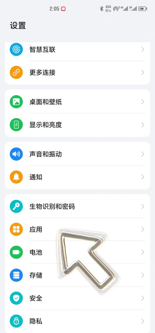 华为手机看抖音模糊怎么调