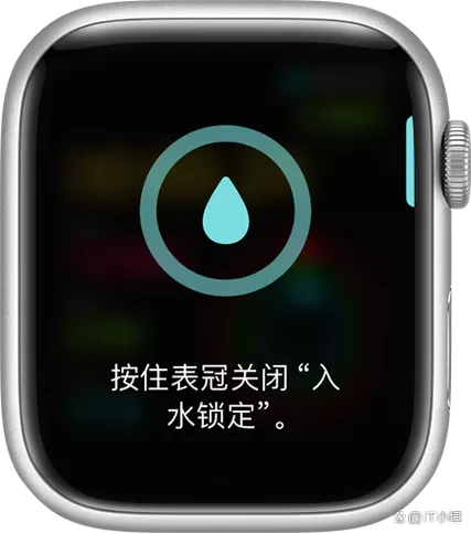 苹果手表洗手会进水吗