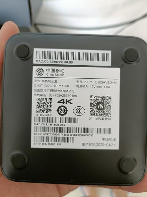 移动机顶盒找不到u盘