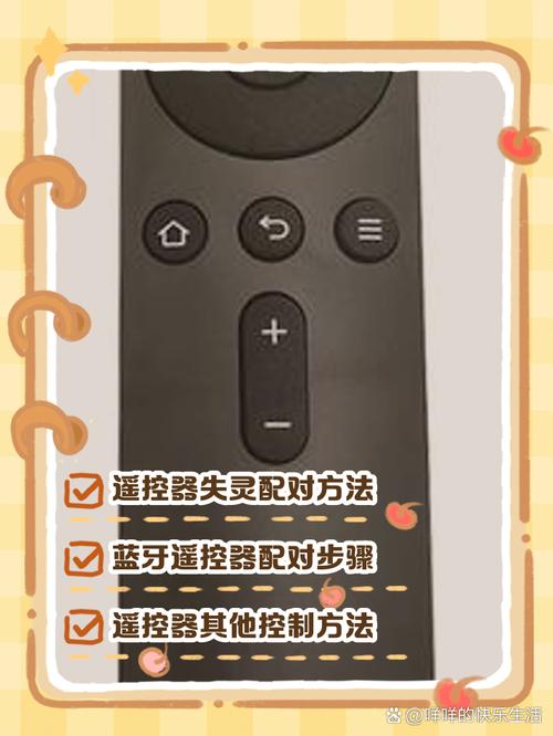 小米电视经常弹出遥控器匹配