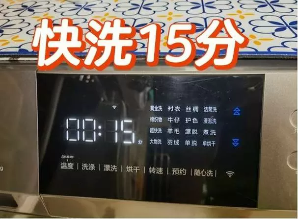 手机在洗衣机里洗了十几分钟怎么办