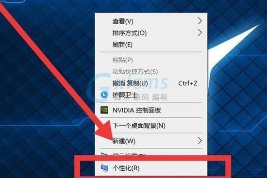 XP系统如何打开控制面板
