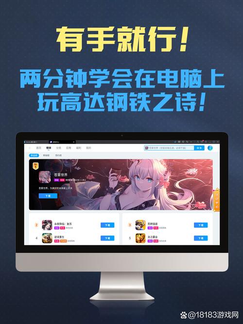 mumu模拟器怎么循环点击