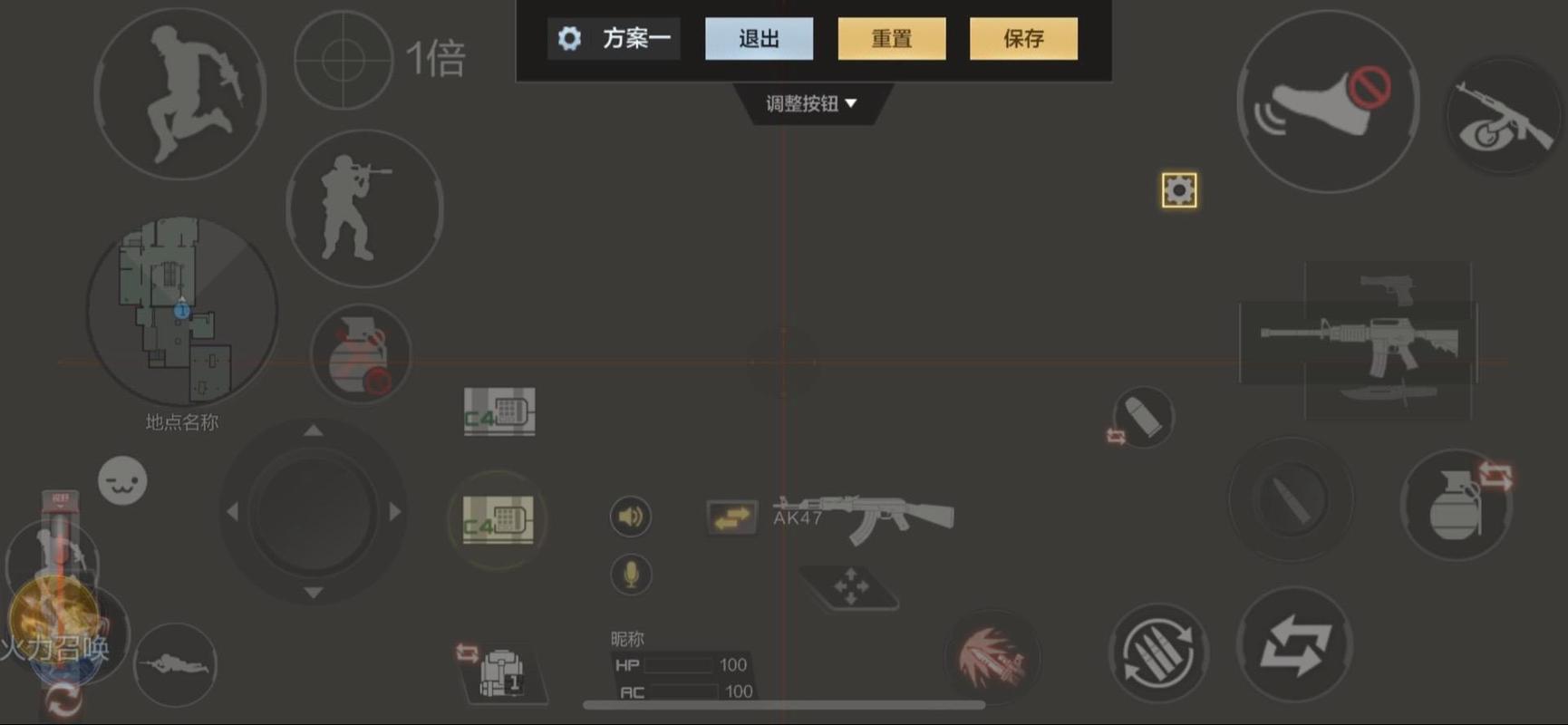 腾讯手游模拟器cf键位设置