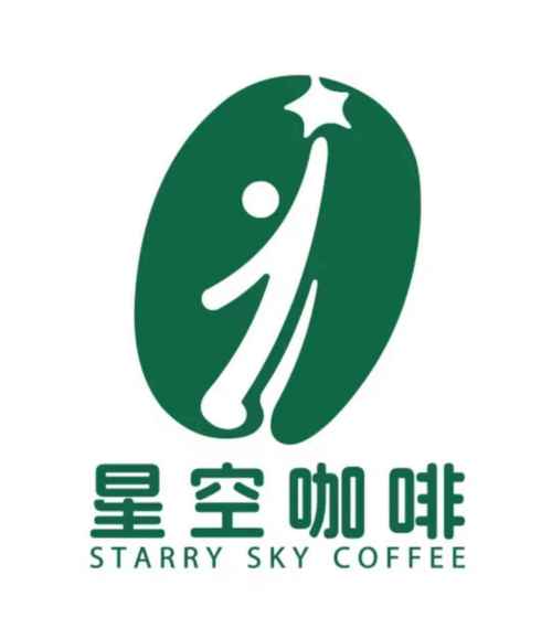 星光咖啡厅冷狐版缩略图