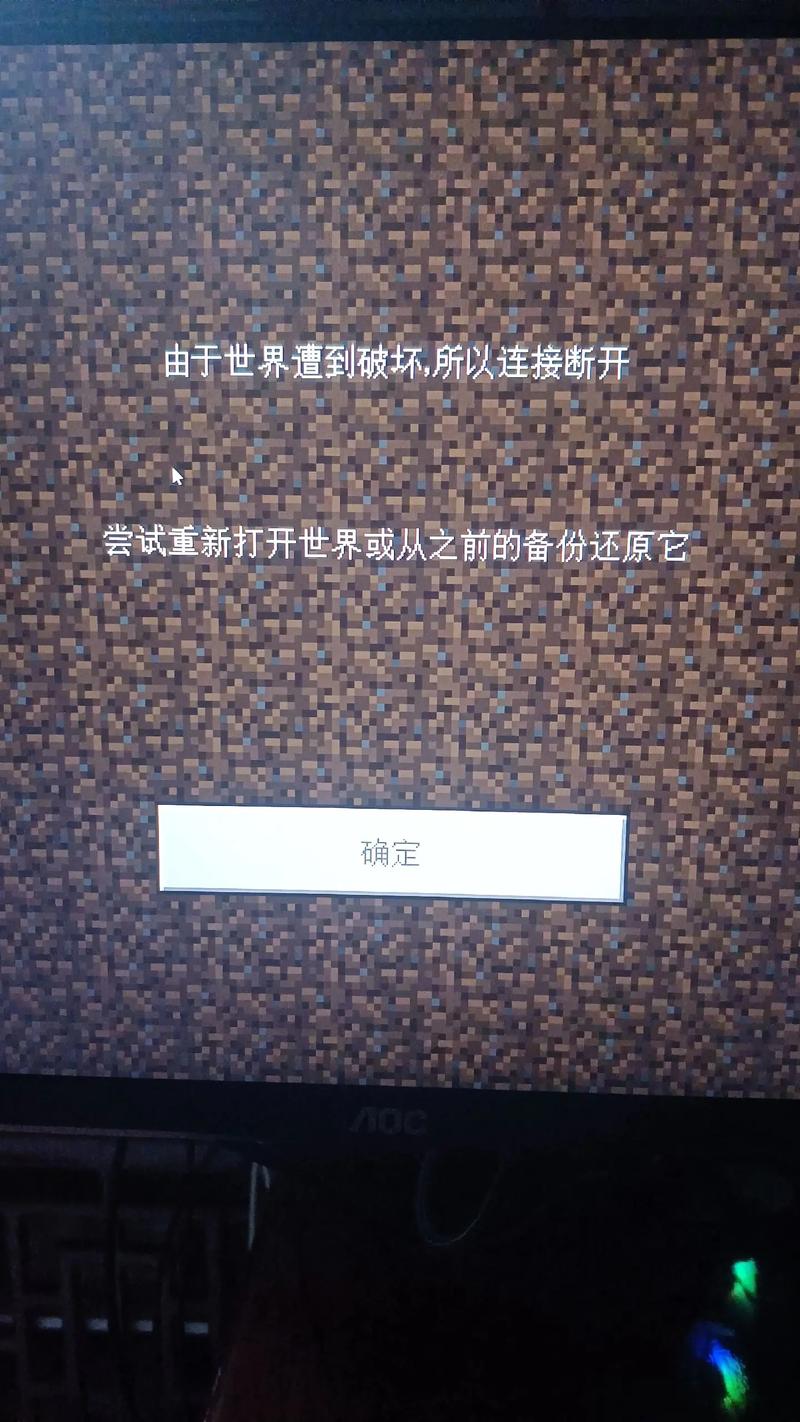 我的世界网易电脑版手机账号登录