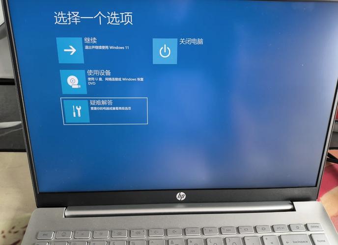 惠普笔记本系统恢复出厂设置