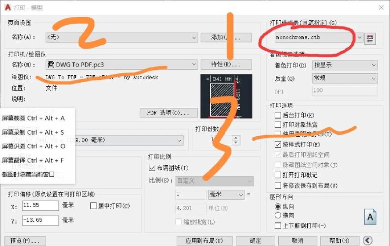 dwg trueview怎么转换版本