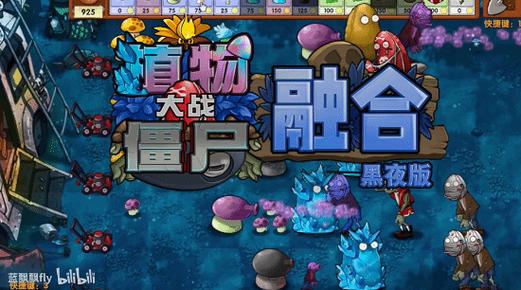 僵尸撤退0.24.0版本最新版本更新内容