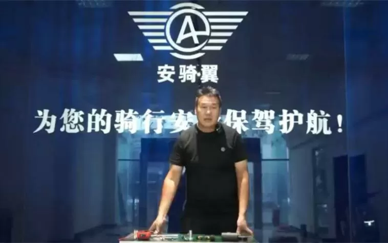 安骑翼辅助器安装教程视频
