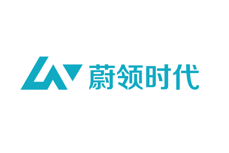 蔚领时代云电脑