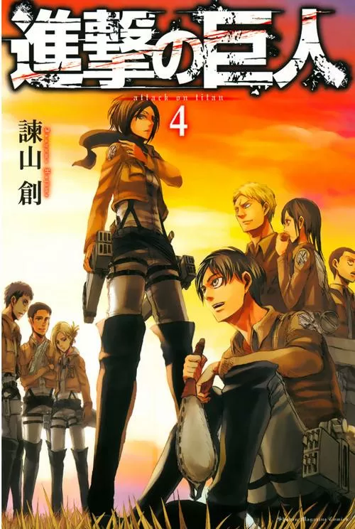 进击的巨人漫画2023全集