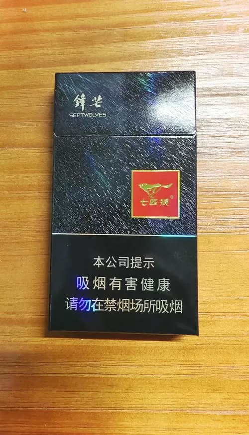 七匹狼细支香烟有几款