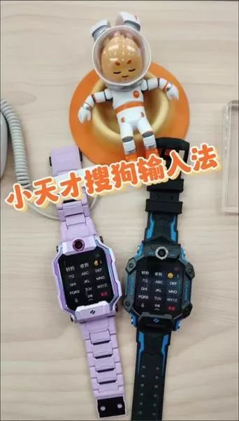 小天才z6输入法怎么设置