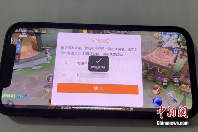 原神一个身份证可以绑定几个号
