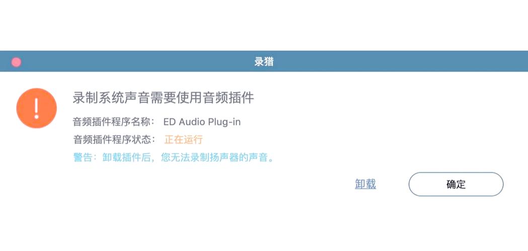 不小心把音频设备卸载了怎么办