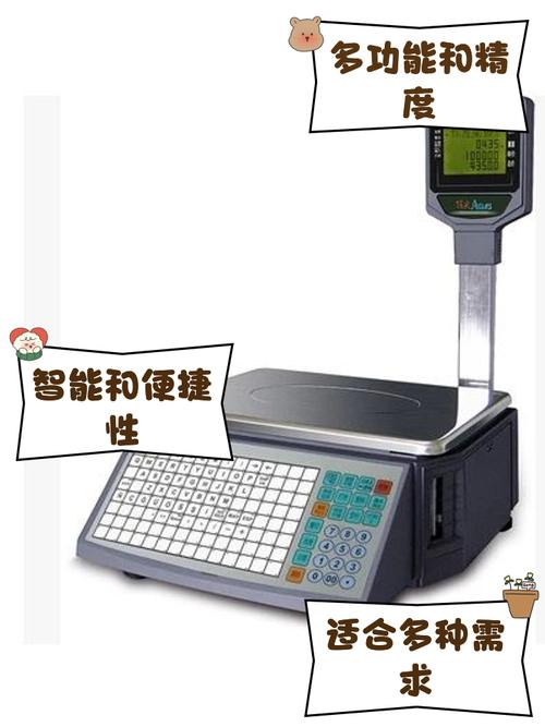 顶尖电子秤按键故障