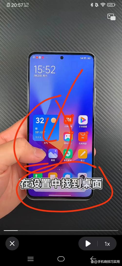 小米智能助理如何关闭