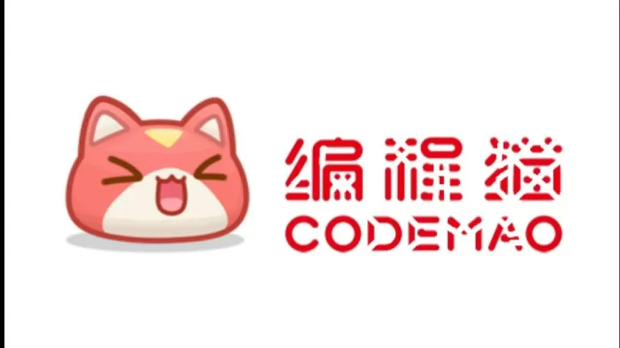 编程猫namo