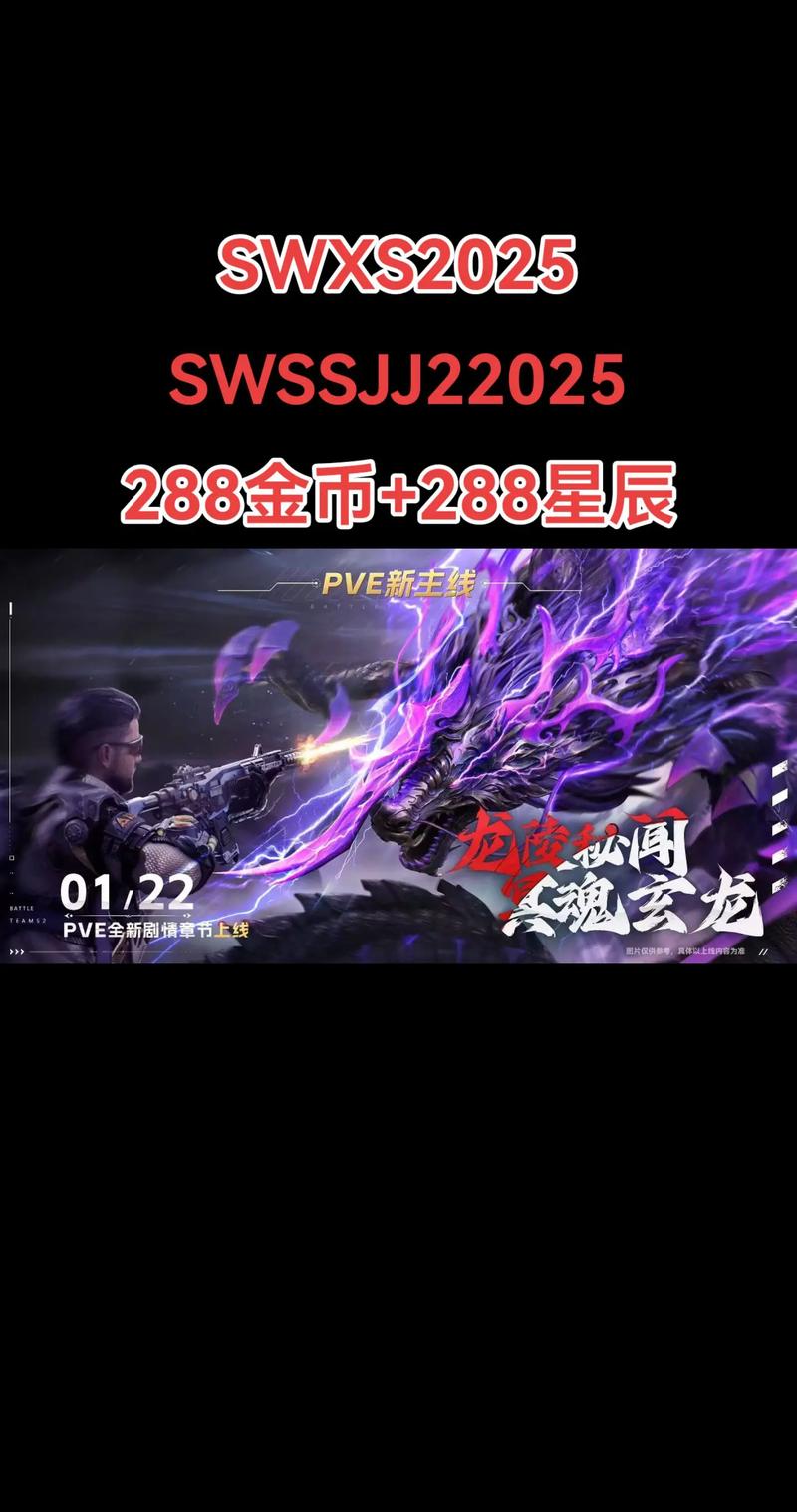 生死狙击兑换码永久枪2025