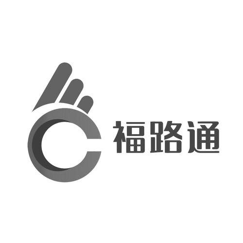 福路通app下载官网缩略图