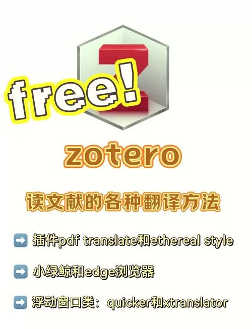 pdf整篇自动翻译免费
