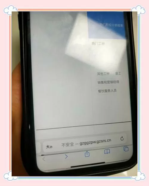 手机屏幕出现黑线修复方法
