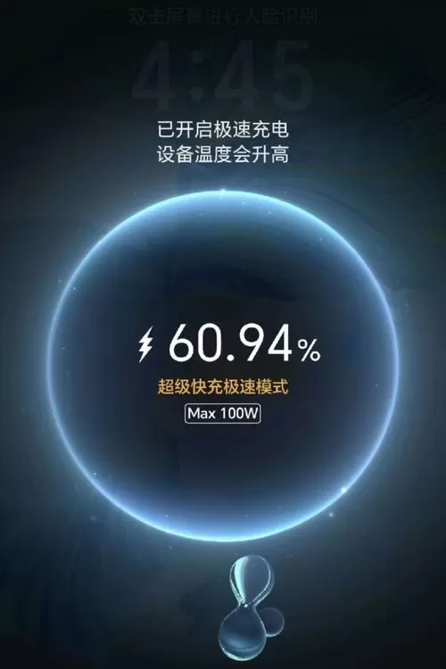 荣耀手机超级快充变成快速充电
