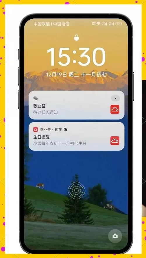 vivo如何设置阴历阳历都显示