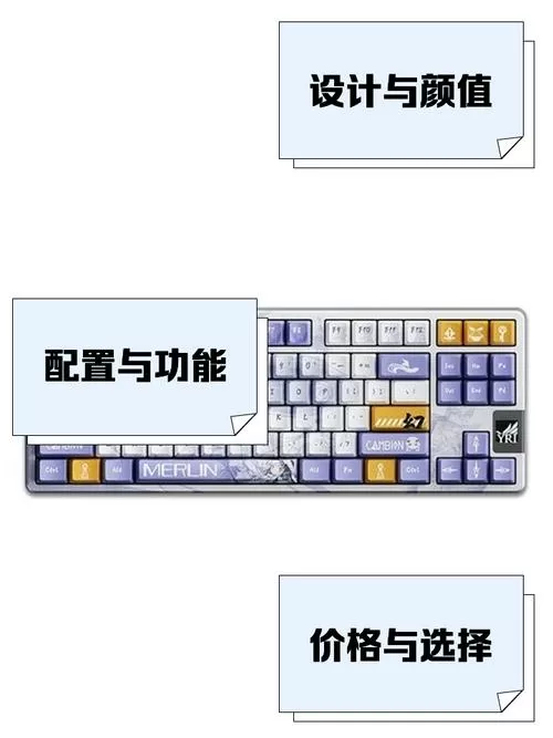 游戏键盘透明度怎么调
