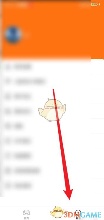 233乐园认证怎么解除