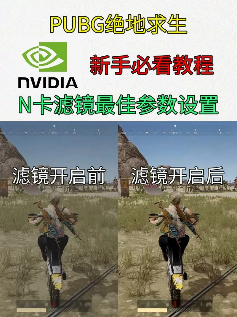 pubg怎么切换侧边镜