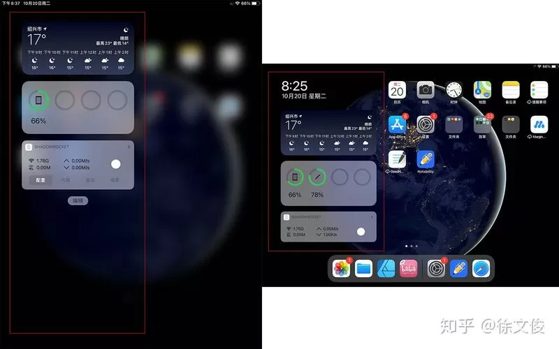 ipadpencil怎么看电量