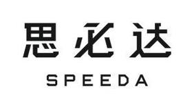 思必达是什么意思