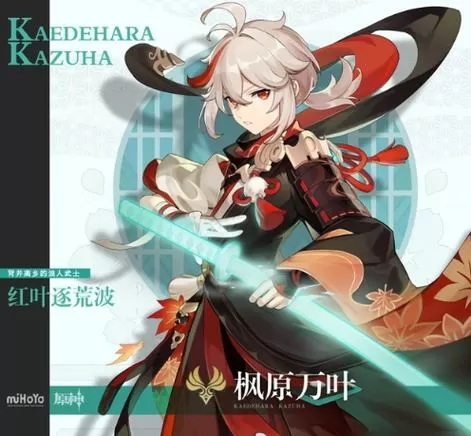 原神国际服邮箱是什么