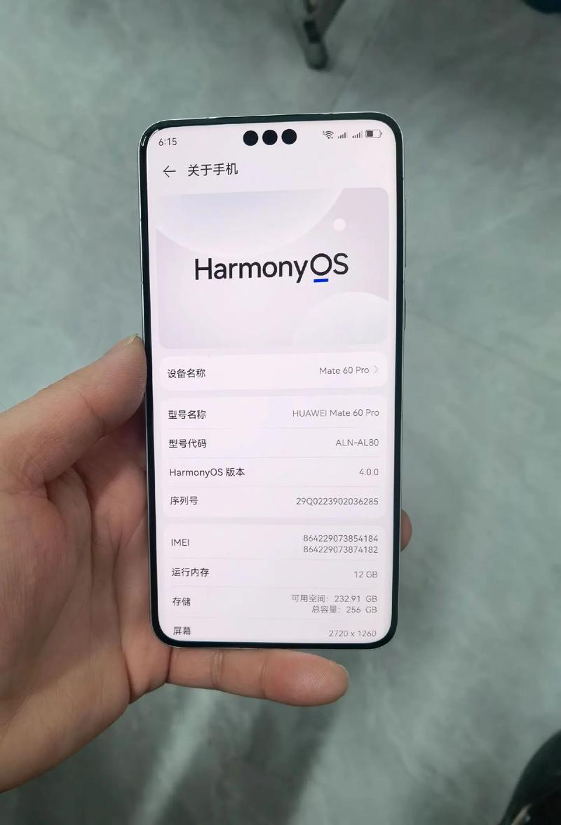 华为手机屏幕出现一块白色